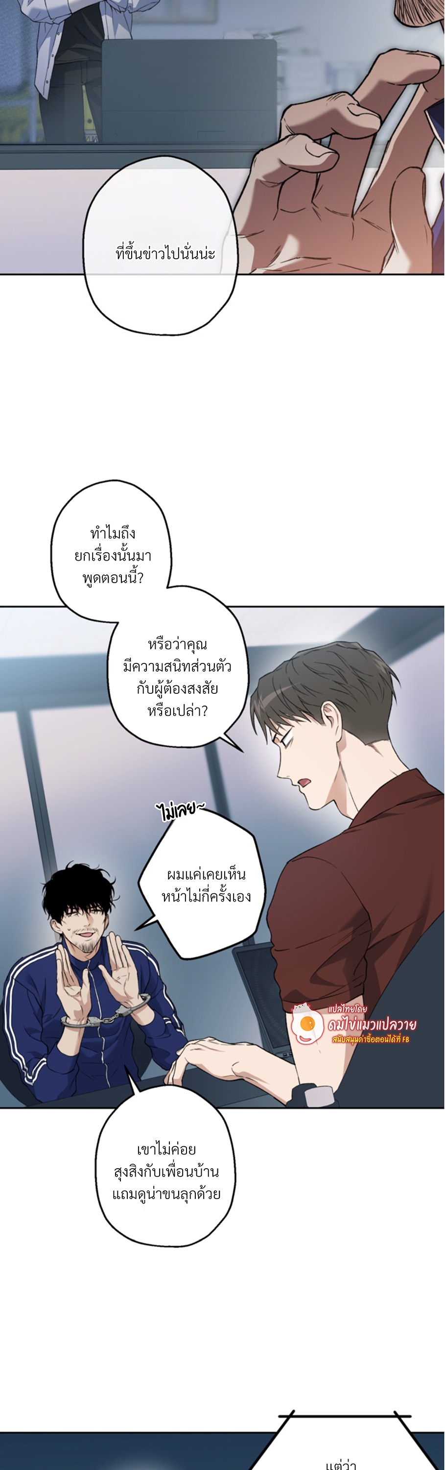 หน้า 21